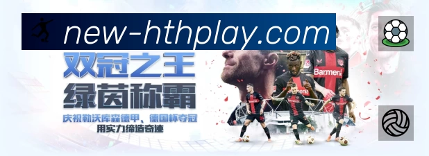 华体会赛事覆盖与内容运营